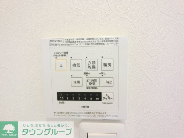 セゾン ド ジャルダンの物件内観写真